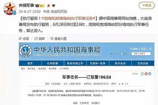 主教练还握手呢！基诺内斯最后一攻上篮 小桥直接冲过去开始打架